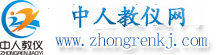 中人教儀廠專業(yè)生產(chǎn)教學設備