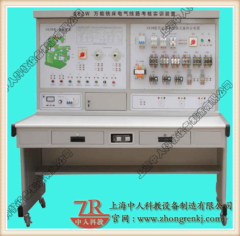 萬能銑床電氣技能培訓考核實訓裝置（半實物）