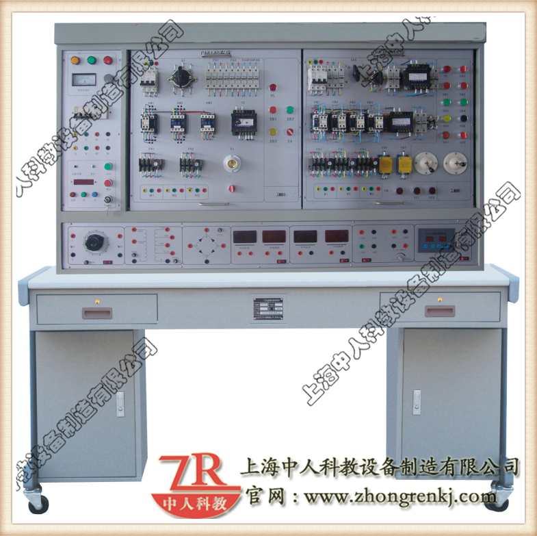 高級維修電工實(shí)訓(xùn)考核裝置