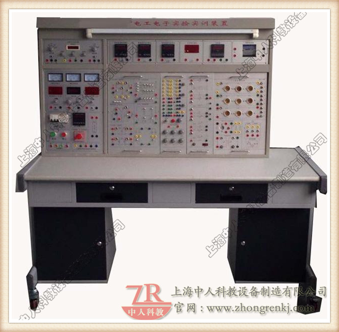 電工綜合技能實訓(xùn)考核裝置