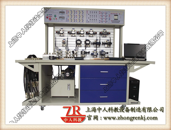液壓氣壓傳動綜合教學實驗臺