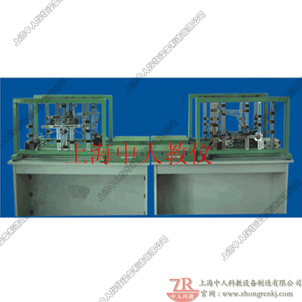 ZRJX-4創(chuàng)新機械運動方案拼裝實驗臺