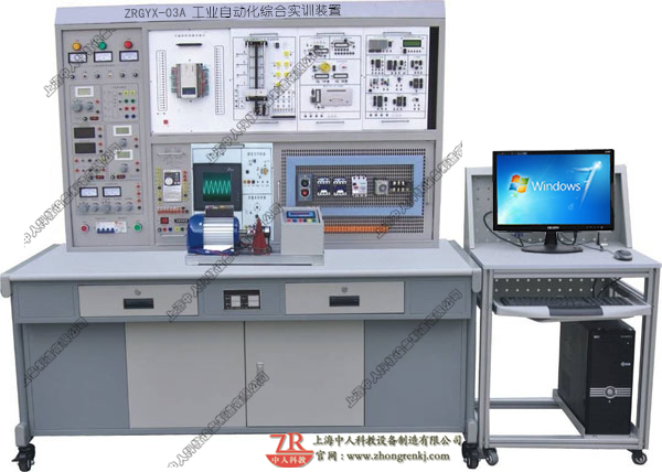 工業(yè)自動(dòng)化技術(shù)綜合實(shí)訓(xùn)裝置
