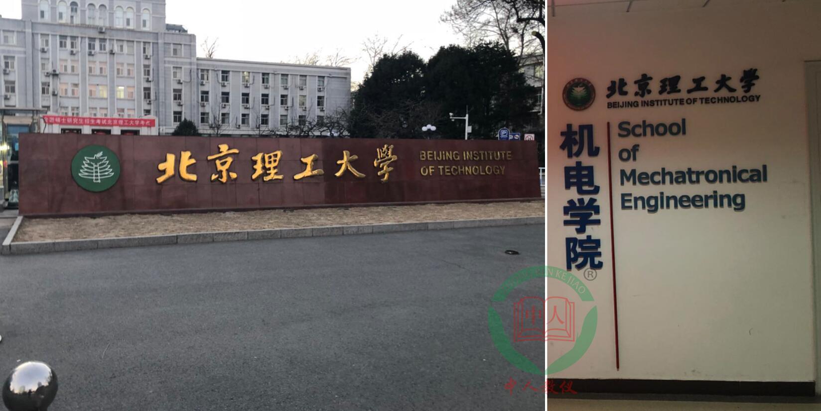 北京理工大學(xué)購置一批傳感器實(shí)訓(xùn)臺