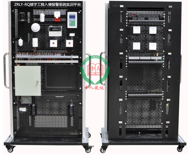 ZRLY-RQ樓宇工程入侵報(bào)警系統(tǒng)實(shí)訓(xùn)平臺