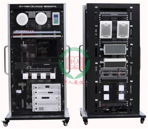 ZRLY-GB樓宇工程公共及應(yīng)急廣播系統(tǒng)實(shí)訓(xùn)平臺