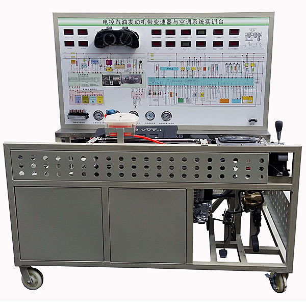 中人ZRQCF-10發(fā)動(dòng)機(jī)、自動(dòng)變速器、自動(dòng)空調(diào)組合綜合實(shí)訓(xùn)臺(tái)