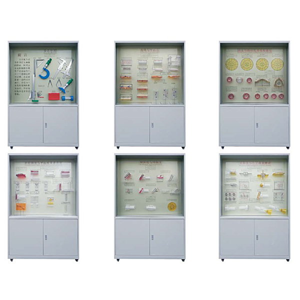 公差協(xié)作示教陳列實驗裝置,平面機(jī)構(gòu)動作解析測量試驗實驗臺