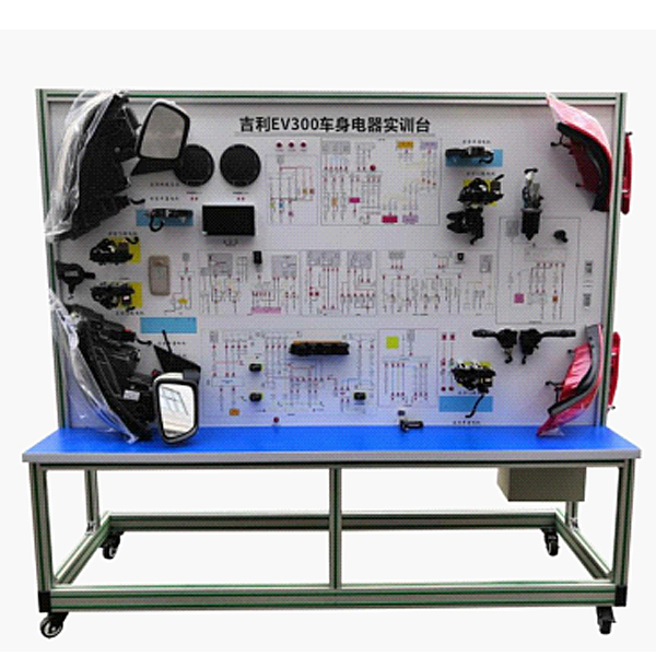 電動(dòng)汽車(chē)車(chē)身電器實(shí)訓(xùn)臺(tái),新能源汽車(chē)全車(chē)電氣示教板