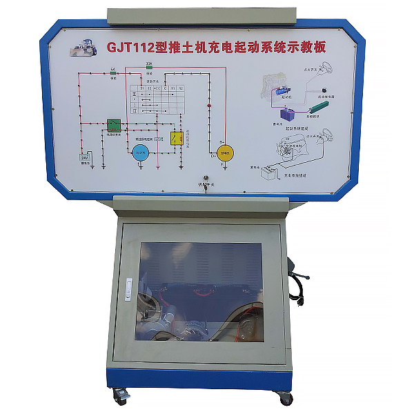 中人ZRGC-05 GJT112推土機啟動與充電系統(tǒng)實訓(xùn)臺