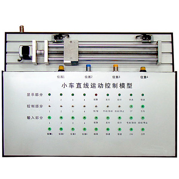 實驗報告plc博圖軟件使用訓練(圖1)