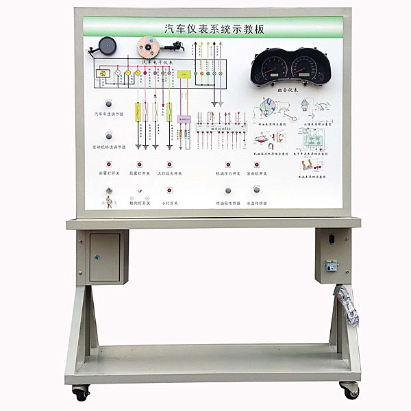 電工實訓課程總結(jié)(圖1)